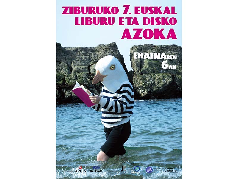 508ziburu